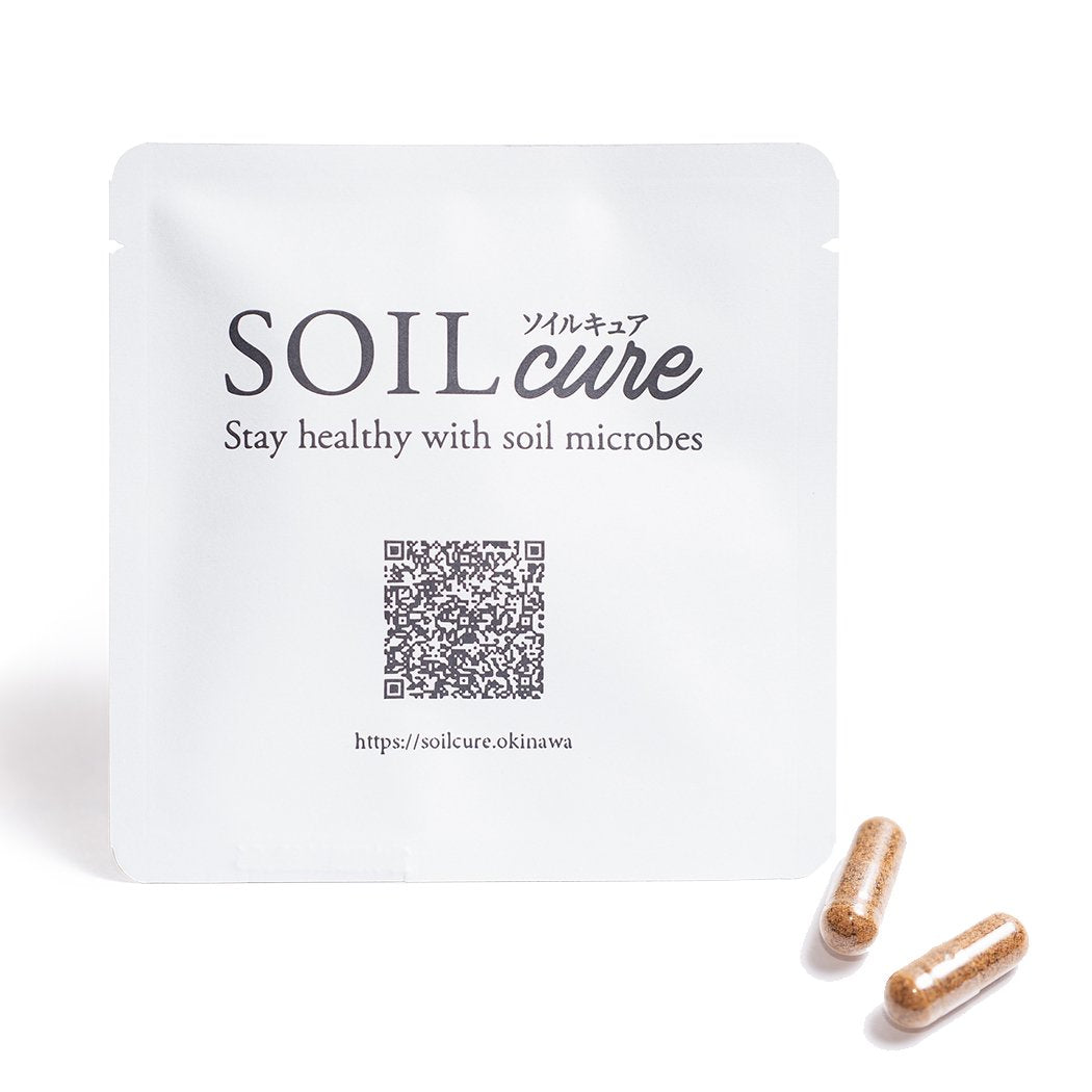 土壌細菌群サプリメントSOILcure1週間お試しパッケージ【プロバイオティクス 短鎖脂肪酸生産菌含有 発酵大豆おから 菌の多様性に着目した健康サポート】
