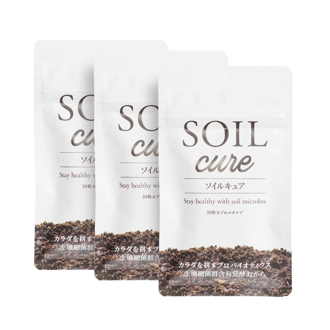土壌菌サプリSOILcureカプセル 3ヶ月(3袋90粒)ファミリーバリューパック【プロバイオティクス 短鎖脂肪酸生産菌含有 発酵大豆おから 菌の多様性に着目した健康サポート】