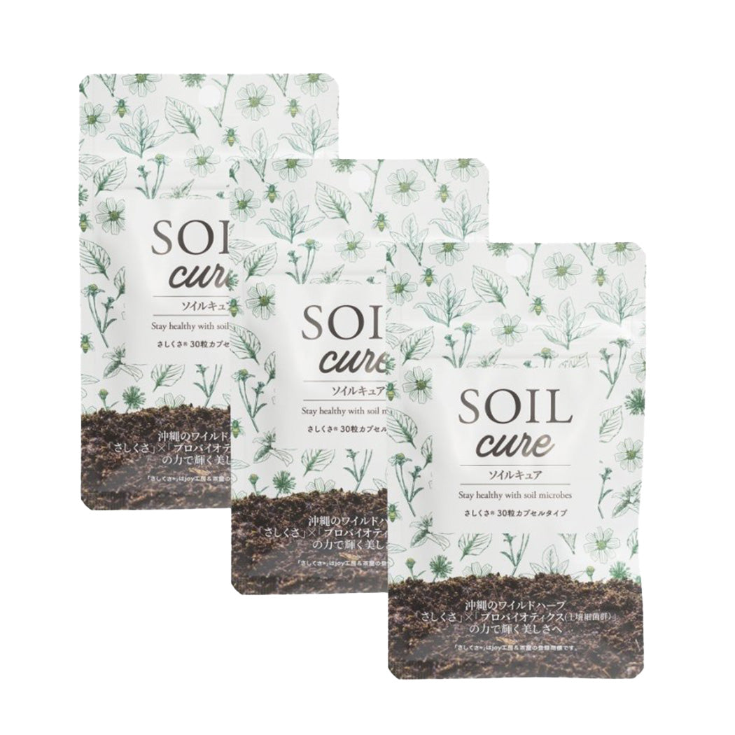 土壌細菌群サプリメント SOILcureさしくさファミリーバリューパック3ヶ月分（3袋90粒）