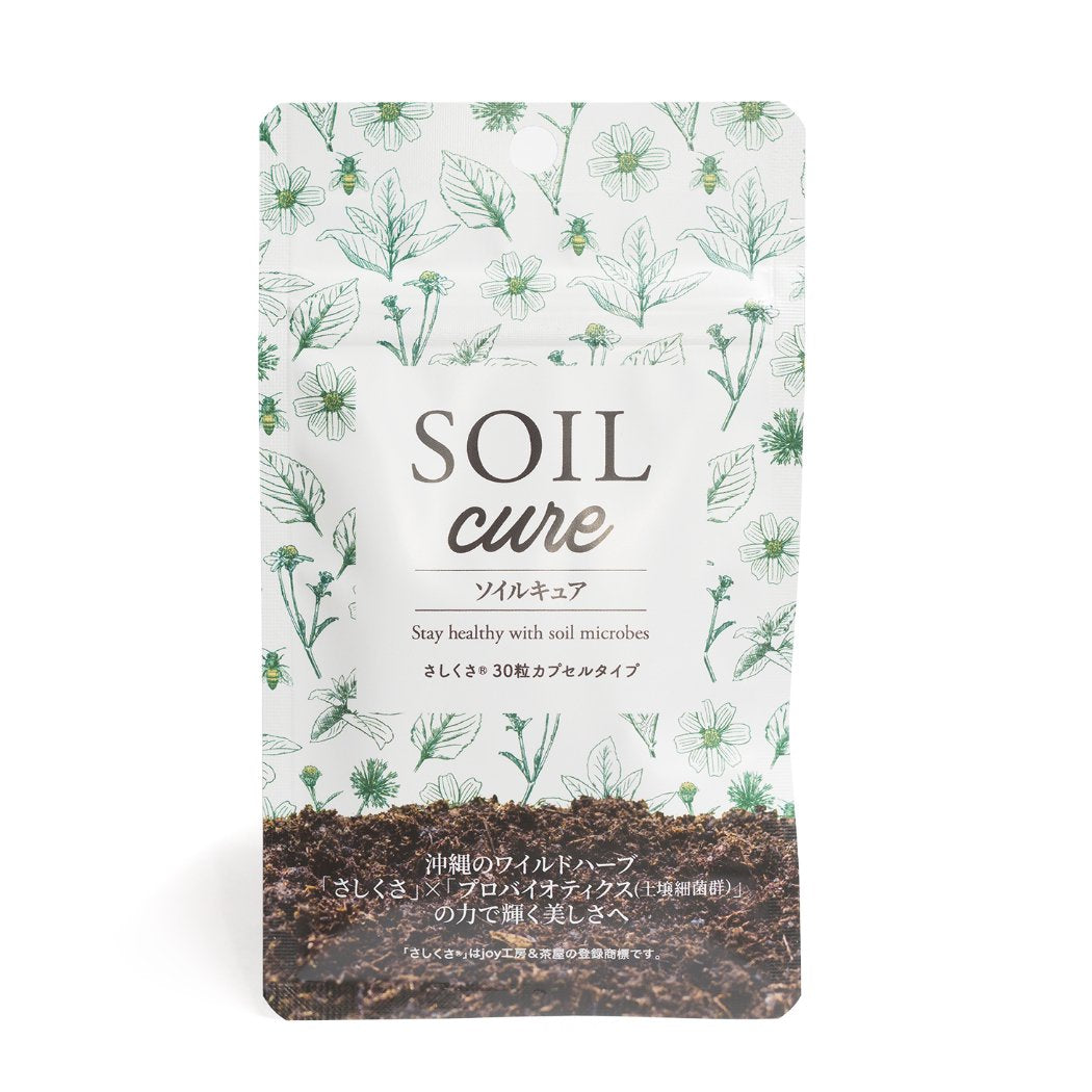 土壌菌サプリSOIL cure公式オンラインショップ – SOILcure